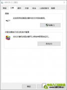 硬盘有坏道了怎么办 两种方法暂时救命